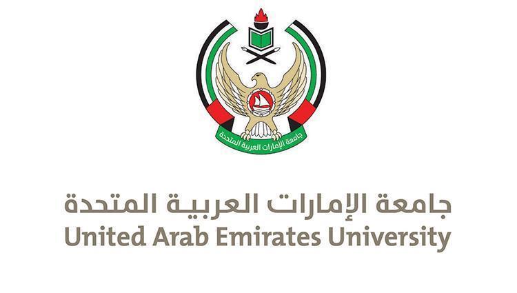 منحة ممولة لدراسة الدكتوراه في جامعة الإمارات العربية المتحدة 2020