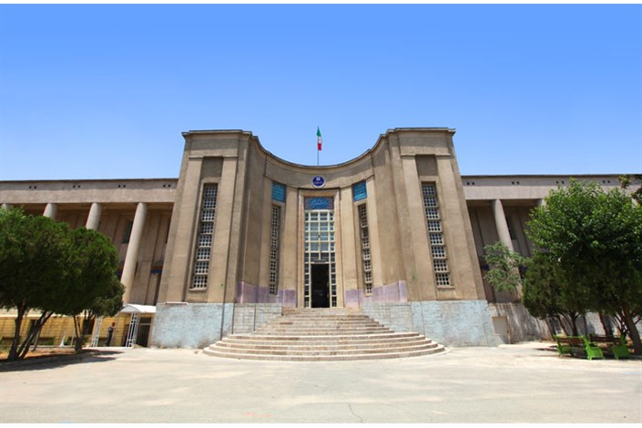 منحة ممولة مقدمة من جامعة طهران لدراسة الماجستير في إيران