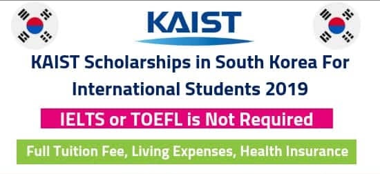 منحة جامعة KAIST لدراسة الماجستير والدكتوراه في كوريا الجنوبية