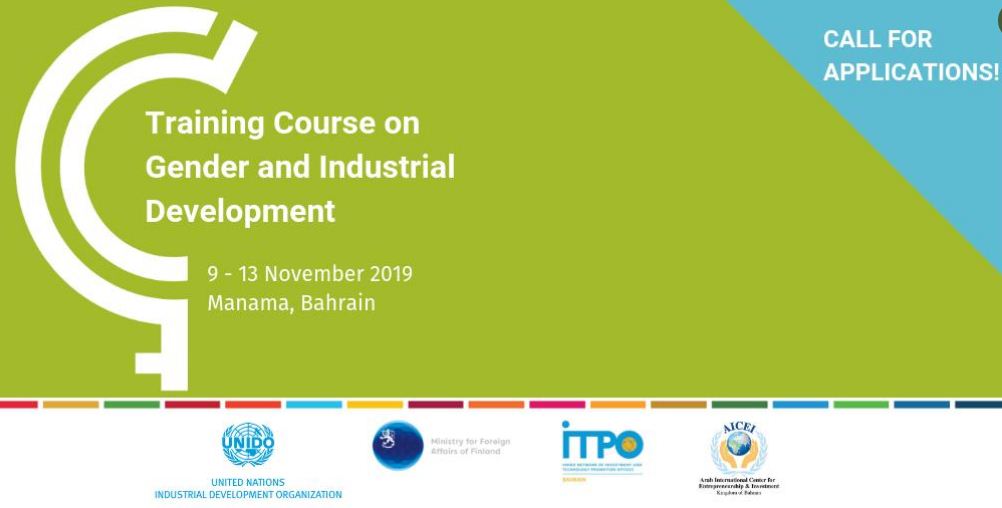 فرصة ممولة لحضور دورة منظمة الأمم المتحدة للتنمية الصناعية UNIDO