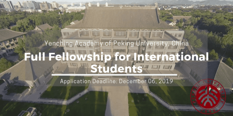 منحة Yenching Academy لدارسة الماجستير في جامعة بكين ممولة بالكامل 2020