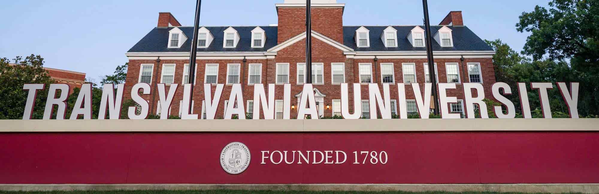 منحة جامعة ترانسيلفانيا للحصول على البكالوريوس في الولايات المتحدة 2021