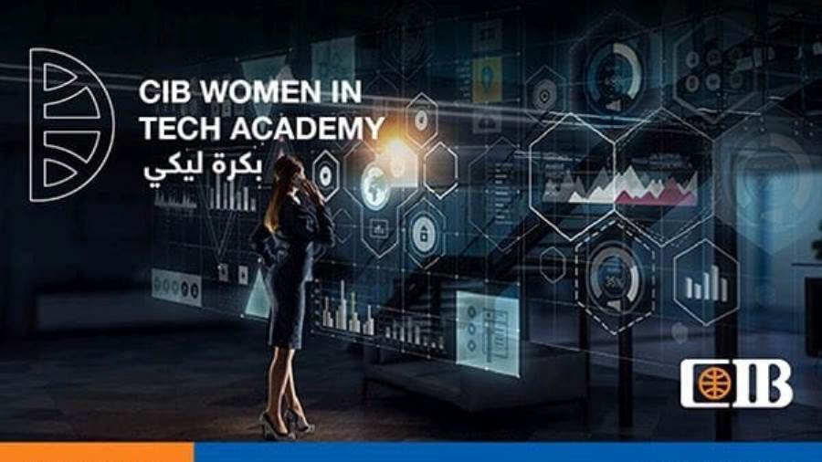 برنامج تدريب المرأة في التكنولوجيا من بنك CIB مصر | CIB Bank Egypt Women In Tech Training Program