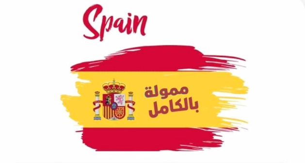 تدريب CRG الصيفي في برشلونة ، إسبانيا لطلاب الماجستير والدكتوراه 2022 | ممول بالكامل