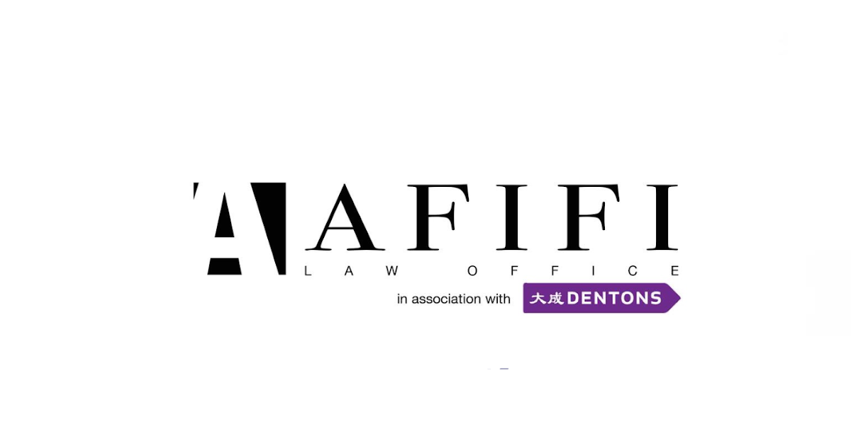 التدريب الصيفي لطلاب حقوق فى مكتب عفيفي للمحاماة - Afifi Law Office Summer Intership 2022