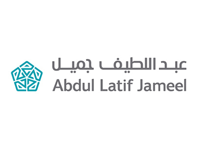تدريب للخريجين في شركة عبد اللطيف جميل للتمويل