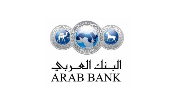 +20 available job, Fresh Graduates at Arab Bank
