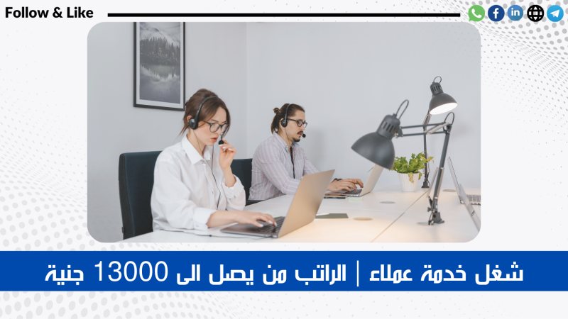 Customer Service - ClearOrtho
