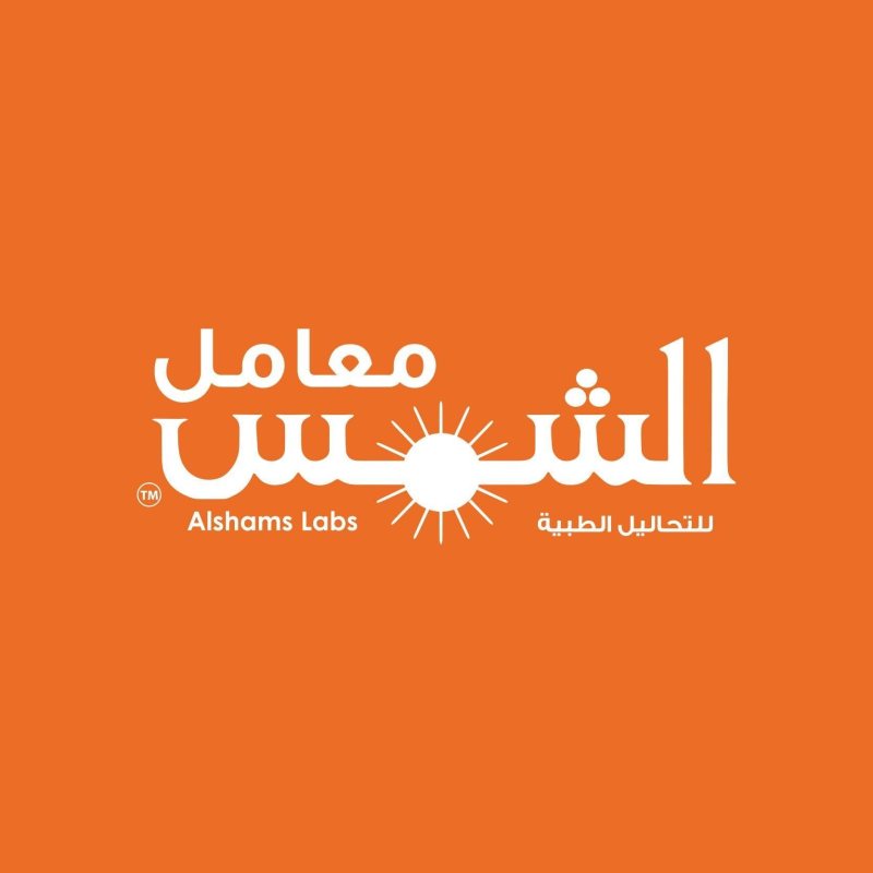 وظائف محاسبين في معامل الشمس