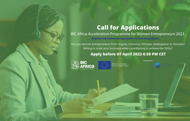 برنامج تسريع BIC Africa لرائدات الأعمال 2023