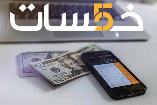كيفية الاستفادة من موقع خمسات للربح من الإنترنت