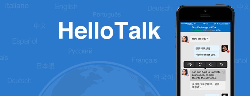 تطبيق HelloTalk: تعلّم المحادثة بالذكاء الاصطناعي وتحدث مع أهل اللغة بثقة