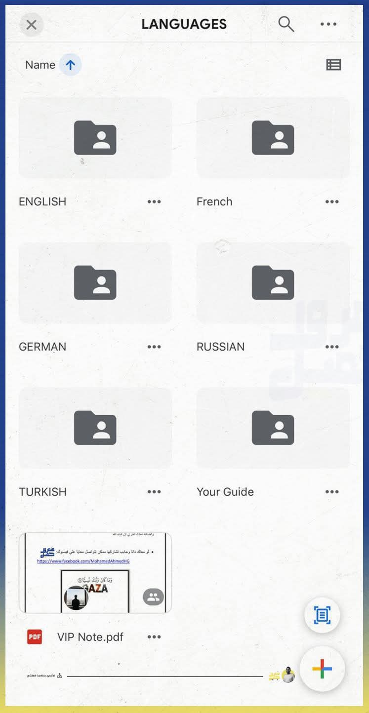 كورسات لغات مجانية للتحميل – مكتبة ضخمة جاهزة على Google Drive