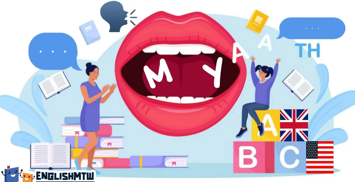 دليل إتقان نطق الإنجليزية للمبتدئين: ملخص القواعد الشامل في 10 صفحات