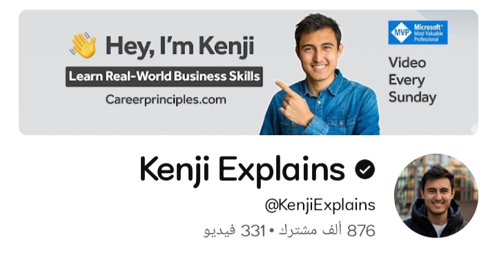 قناة Kenji Explains: طريقك المختصر لإتقان تحليل البيانات ومهارات سوق العمل
