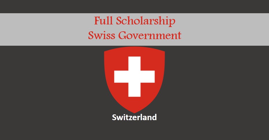 منحة الحكومة السويسرية