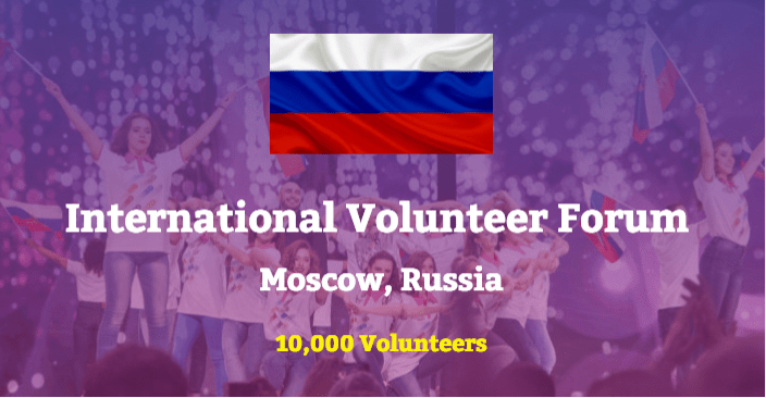 المنتدى العالمي للمتطوعين الشباب في روسيا