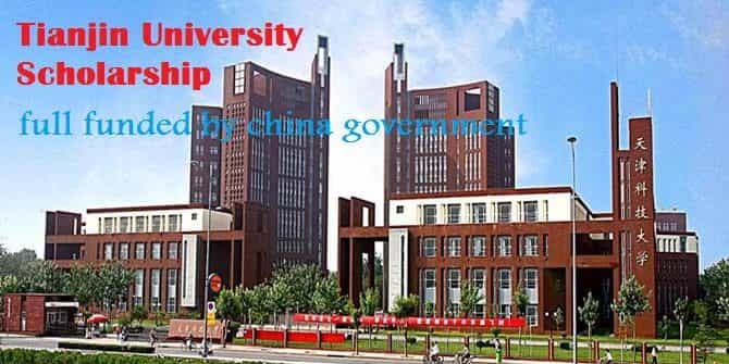 Tianjin University min