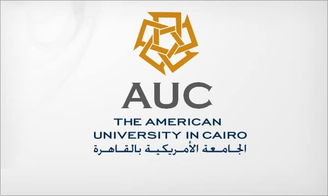 منحة الجامعة الأمريكية في القاهرة AUC الممولة بالكامل لدراسة الماجستير 2020