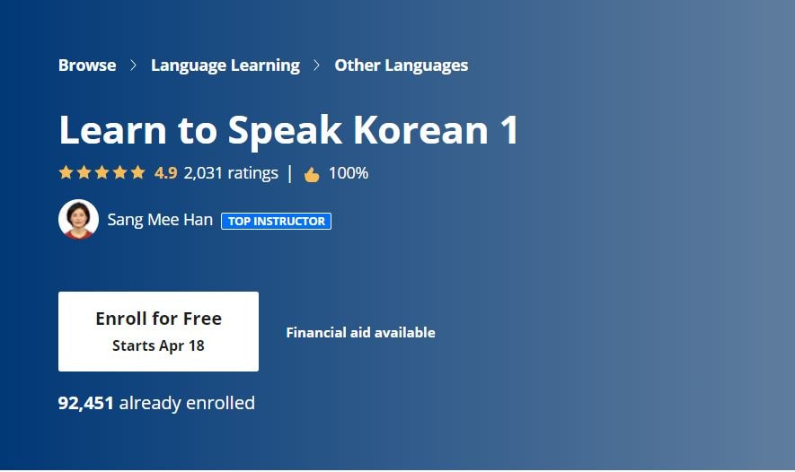 دورة تعلم اللغة الكورية عبر الإنترنت مجانا (شهادة مجانية)