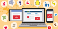 دورة التسويق الإلكتروني وإدارة الحملات الرقمية مقدمة من إدراك (شهادة مجانية)