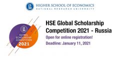 منحة جامعة HSE لدراسة البكالوريوس في روسيا 2021