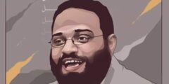 تجميعة لكل المحاضرات القيمة للمهندس أيمن عبد الرحيم