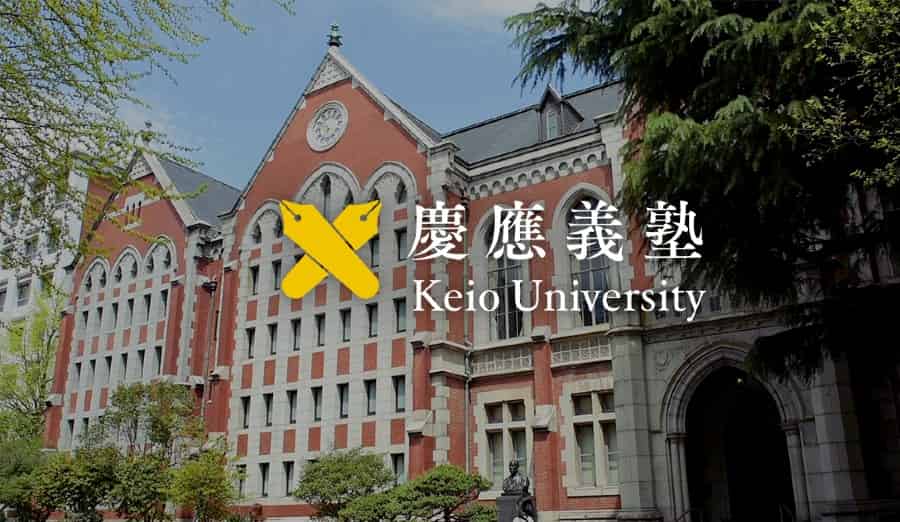 منح جامعة كيو للدراسات العليا في اليابان 2021