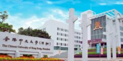 منحة جامعة هونج كونج لدراسة البكالوريوس 2021 (ممولة)