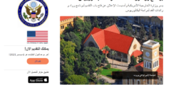منحة برنامج رواد ورائدات الغد MEPI لدراسة البكالوريوس للطلاب المصريين في الثانوية العامة (ممولة بالكامل 2022-2023)