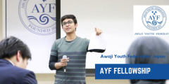 زمالة اتحاد شباب أواجي AYF 2022 في اليابان (ممولة بالكامل) | Awaji Youth Federation Fellowship 2022 in Japan (Fully Funded)