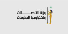منحة معهد تكنولوجيا المعلومات والبنك العربي الإفريقي الدولي 2022