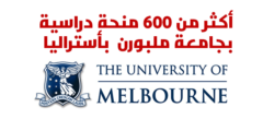 قدم الأن في المنح الدراسية في جامعة ملبورن لدراسة الماجستير والدكتوراه في أستراليا | ممولة بالكامل