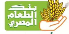 قدم الأن للتطوع في مصر مع منظمة بنك الطعام المصري في مختلف المجالات