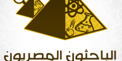 قدم الأن للتطوع في مصر مع مبادرة الباحثون المصريون