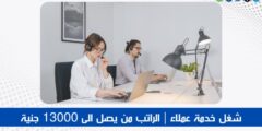 Customer Service – ClearOrtho