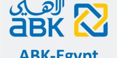 وظائف البنك الاهلي الكويتي
