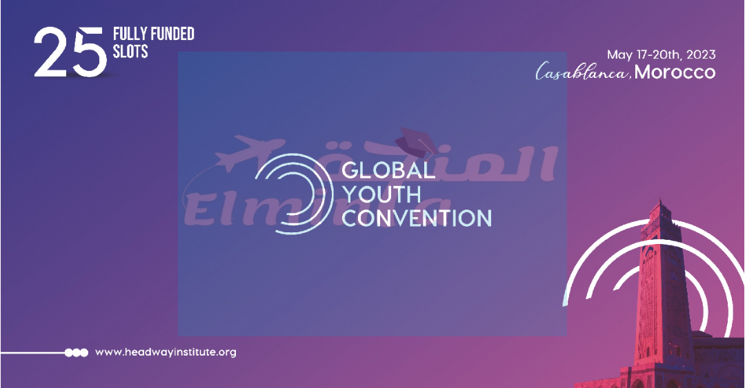 المؤتمر العالمي للشباب 2023 في المغرب | 25 مقعد ممول بالكامل