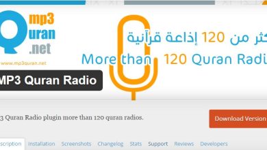 القرآن الكريم بصوت جميع القراء – استمع، حمّل، وتمتع بتجربة روحية لا مثيل لها 8 القرآن الكريم بصوت جميع القراء – استمع، حمّل، وتمتع بتجربة روحية لا مثيل لها