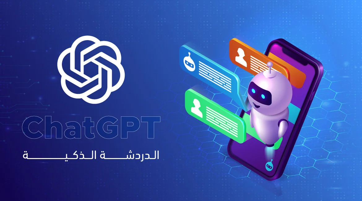 15 أمرًا في ChatGPT لا غنى عنها: دليلك لاحتراف استخدام الذكاء الاصطناعي