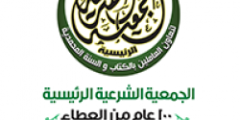 فنى تعقيم – المعادى – القاهرة