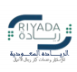 legal Administrative Specialist job at Riyada in Maadi, Cairo