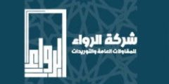 محاسب بنوك / إئتمان – مدينة نصر – القاهرة