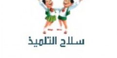 مشرف دعاية وتسويق محافظة القليوبية- يمتلك سيارة – مدينة العبور – القاهرة