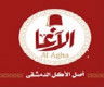 Operation Manager (Food & Beverage) >> Restaurants job at Al Agha in Dokki, Giza