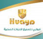 Sales Specialist job at Huaye For Sanitary ware in 10th of Ramadan City, Sharqia