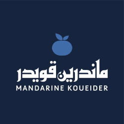 باريستا - barista (اسبيشال كوفي ) - التجمع الاول - القاهرة