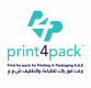 Planning Section Head job at Print4Pack in 6th of October, Giza