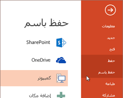 دليل Google Slides : احترف تصميم العروض التقديمية بالذكاء الاصطناعي