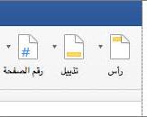دليل Google Slides : احترف تصميم العروض التقديمية بالذكاء الاصطناعي